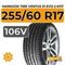 Hankook Tire Ventus S1 Evo 2 K117 SUV 255/60 R17 106V
