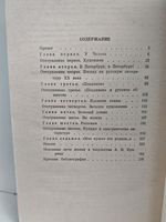 Куприн (ЖЗЛ)