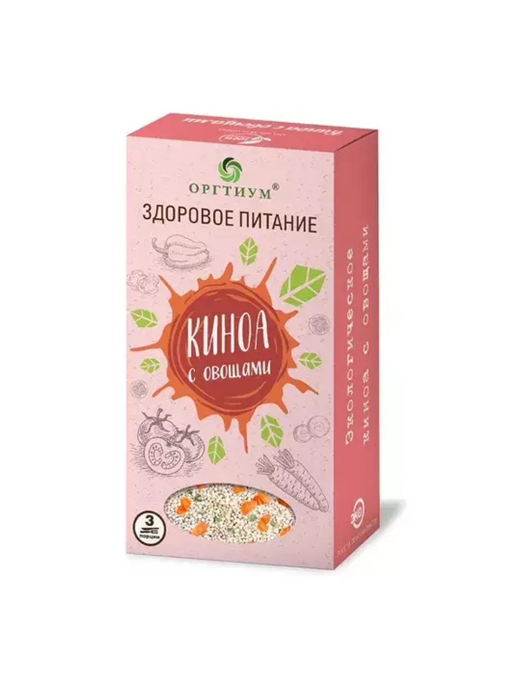 Киноа экологическое с овощами 180гр (Оргтиум)
