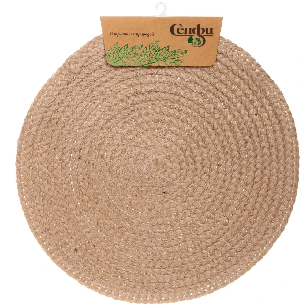 Салфетка на стол «Nature» 38см, косичка