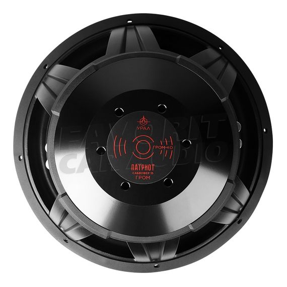 Сабвуфер URAL (УРАЛ) Патриот 15 ГРОМ