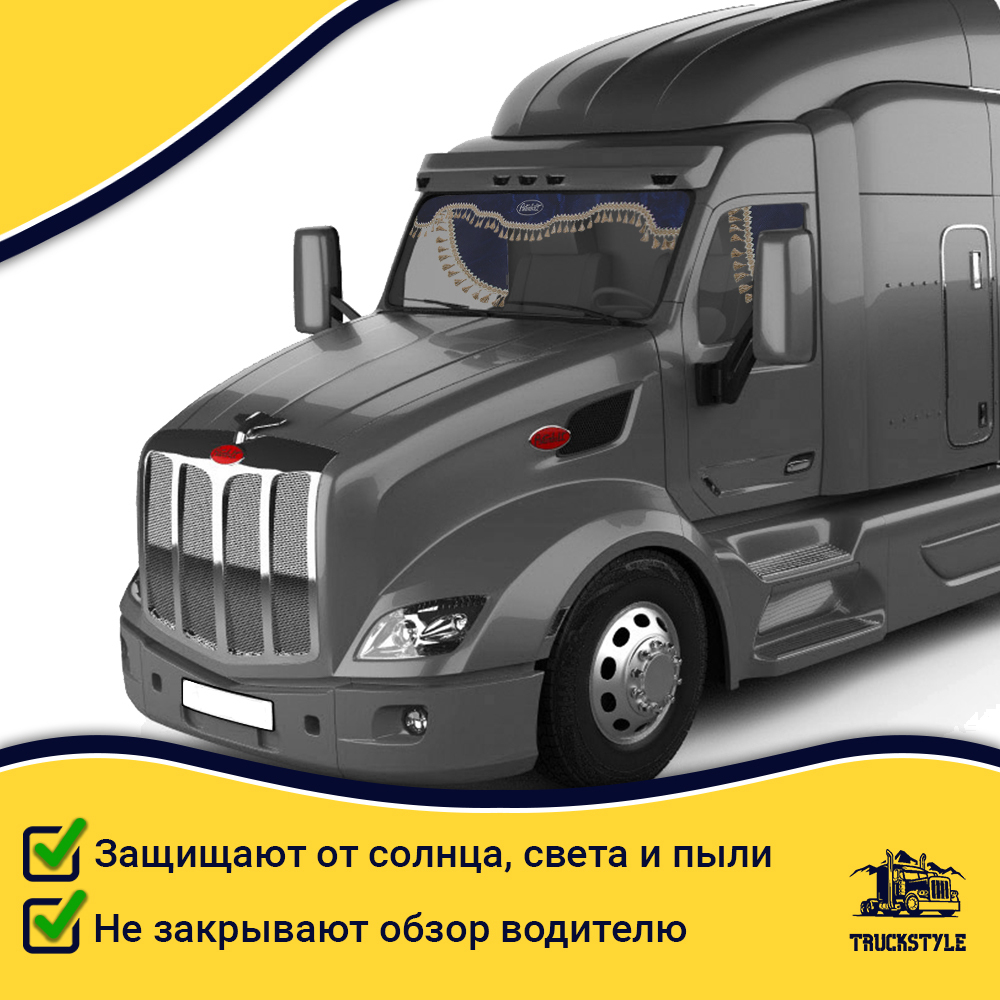 Ламбрекен с косынками Peterbilt (флок, синий, бежевые кисточки)