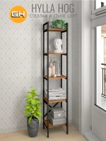 Стеллаж HYLLA MINI