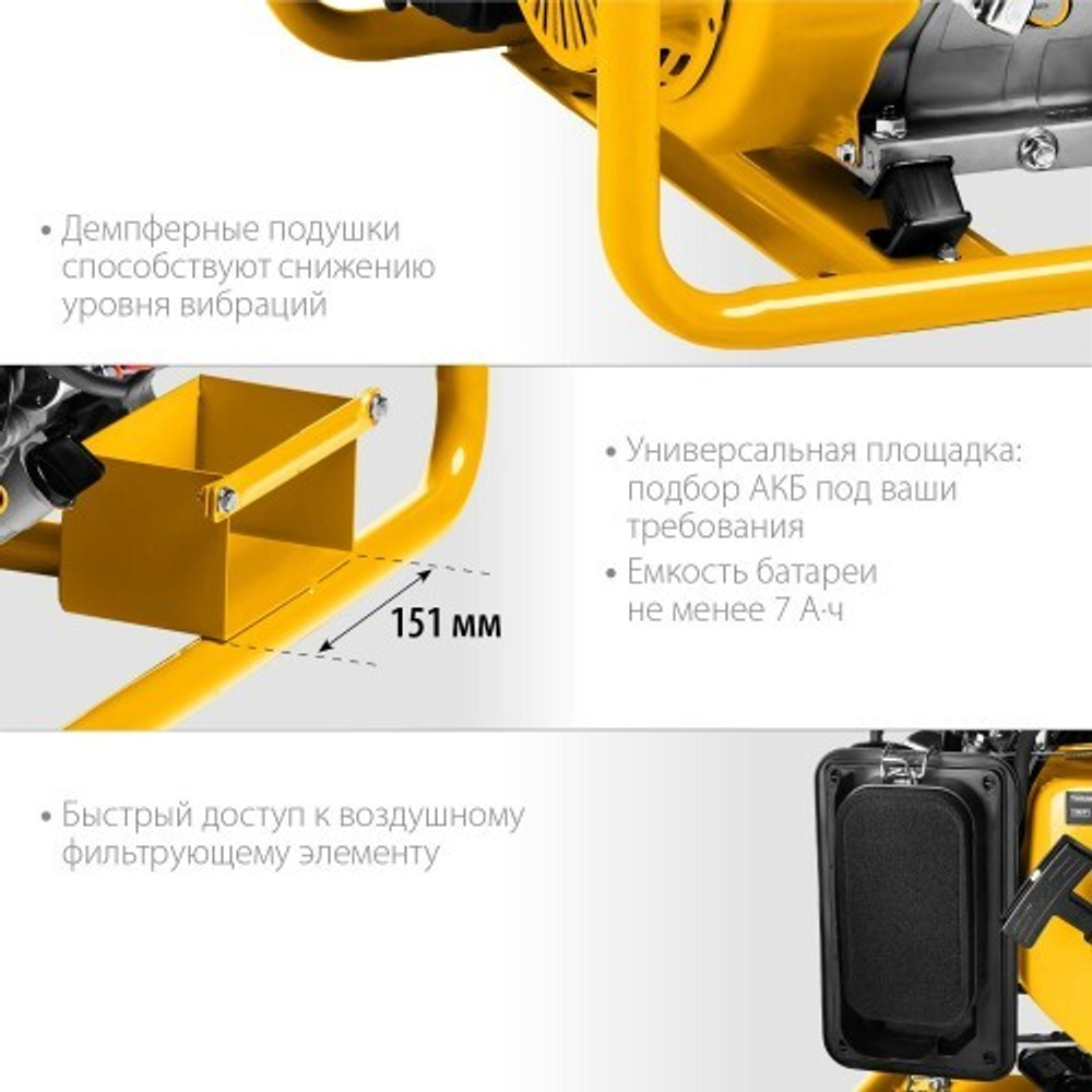 Генератор бензиновый Steher GS-4500Е