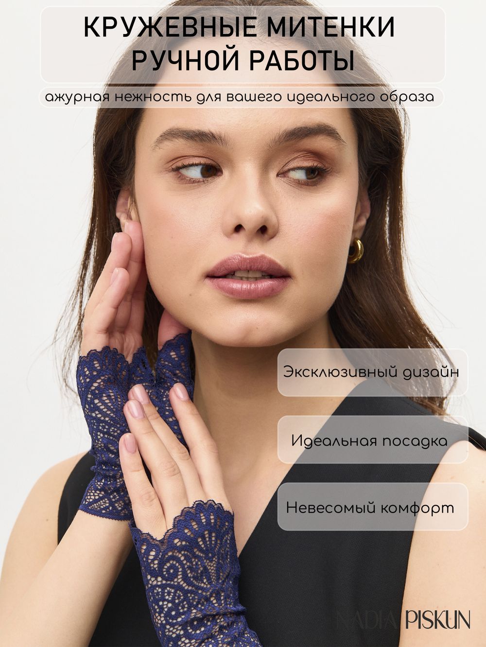 Митенки женские 0611-12 синий