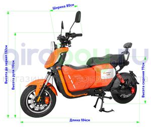 Электроскутер WENBOX U2 PRO 1500W (60V/45Ah) - Оранжевый фото №2