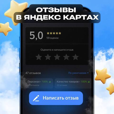 Отзывы о нашей работе