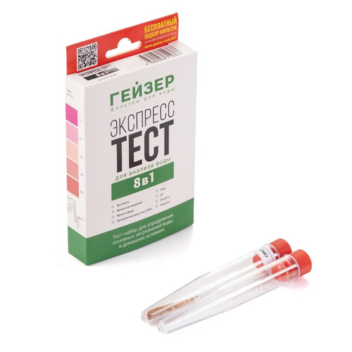 Экспресс-тест ГЕЙЗЕР 8 показателей (55395)