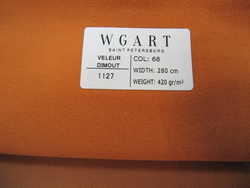 Велюр Velour Dimout 68 / Велюр димаут 68