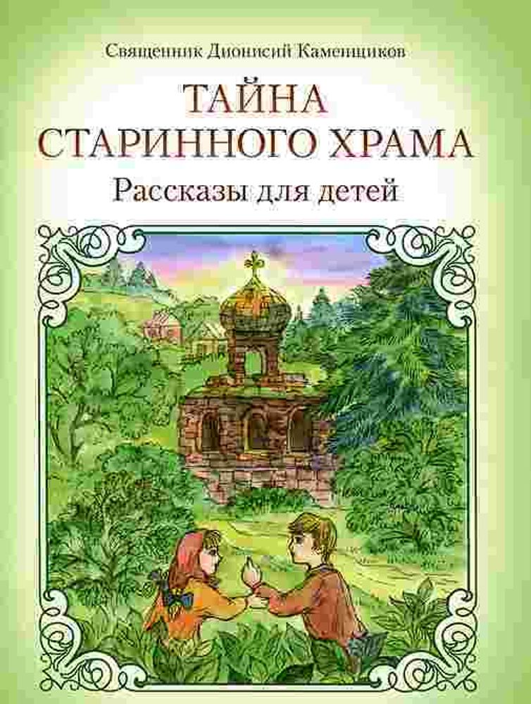 1010651610