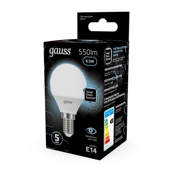 Лампа светодиодная Gauss E14 6.5W 4100K матовая 105101207
