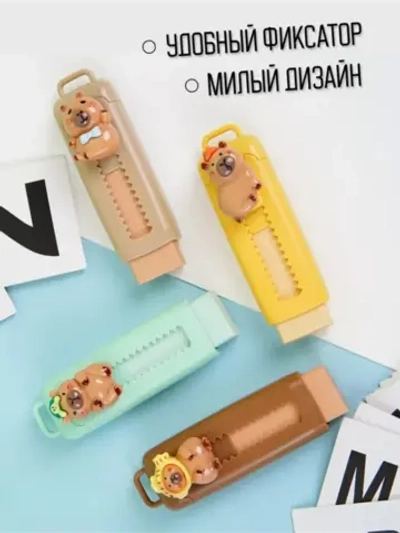 Ластик Капибара