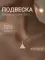 Всевидящее Око - подвеска из золота 585 пробы