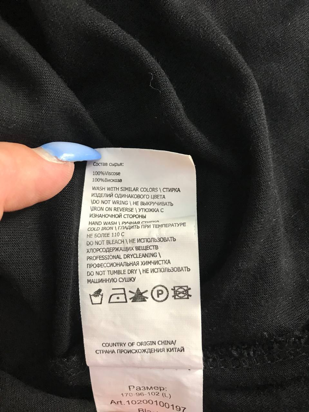 Футболка Concept Club свободного кроя, маркировка L, визуально 48 размер