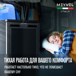Автохолодильник Meyvel AF-DB85X