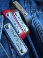 Браслет "ВЫХОДИ ЗА рамки"