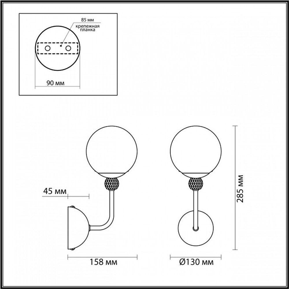 Бра Lumion Marsha 6536/1W