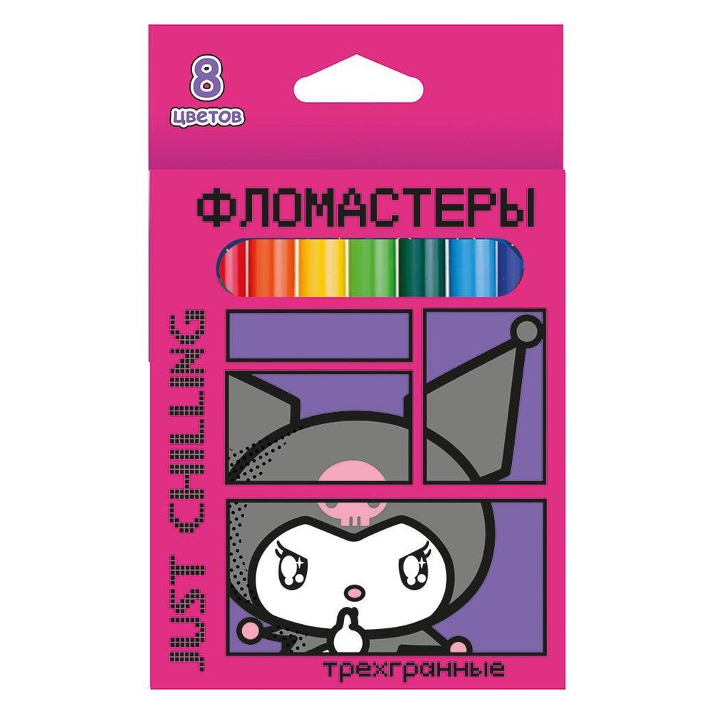 Фломастеры 8цв. &quot;Куроми&quot; треугольные, в картонной упакет (Центрум)