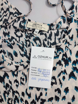 Топ Papaya повседневный 44-46 размер