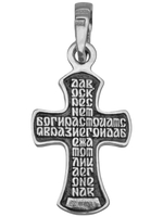 Крест из серебра/Чернение