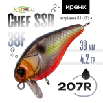 Воблер TsuYoki Chef SSR 38F (38мм, 4.2гр)