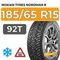 Nokian Tyres Nordman 8 185/65 R15 92T XL шип.