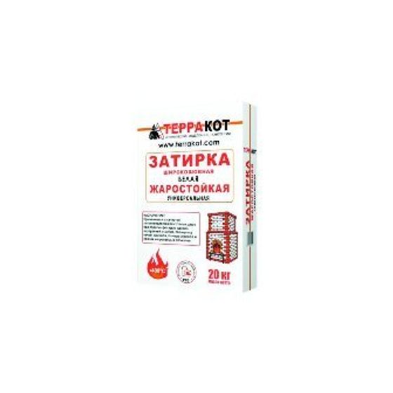 Затирка жаростойкая белая &quot;Терракот&quot; 5кг