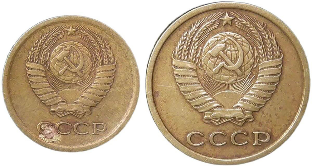 Набор монет СССР 1964 года (2 монеты) 1, 2 копейки (VF)