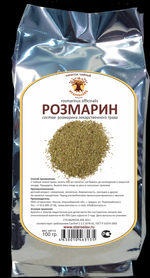 Розмарин (трава)