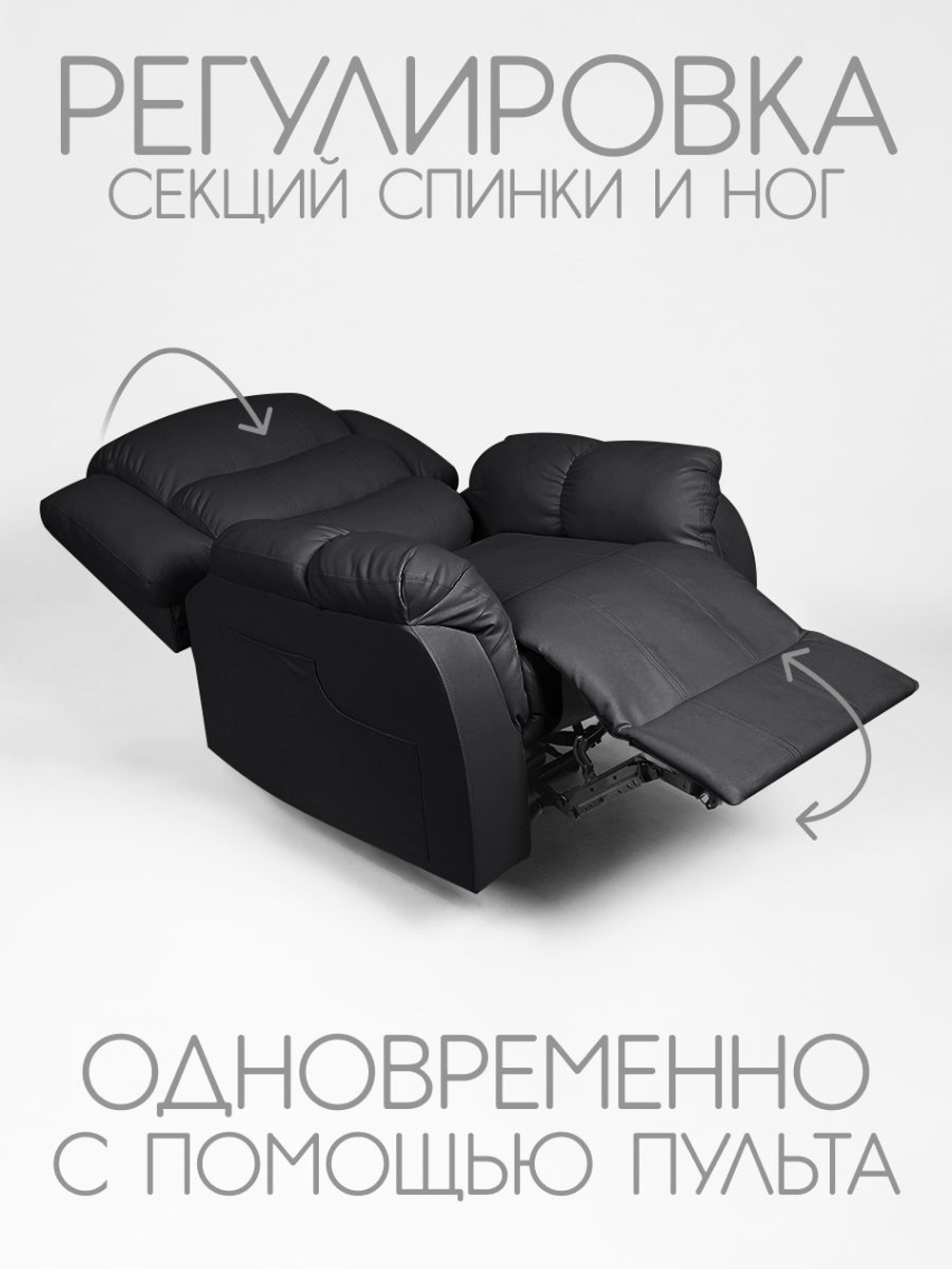 Реклайнер для наращивания ресниц Massagecomplekt, с электроприводом, экокожа,