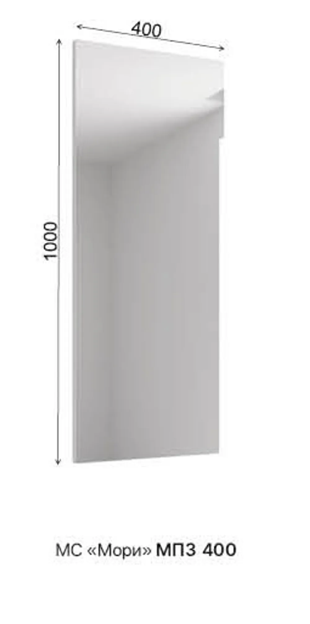 Прихожая зеркало Мори МПЗ 400 Белый