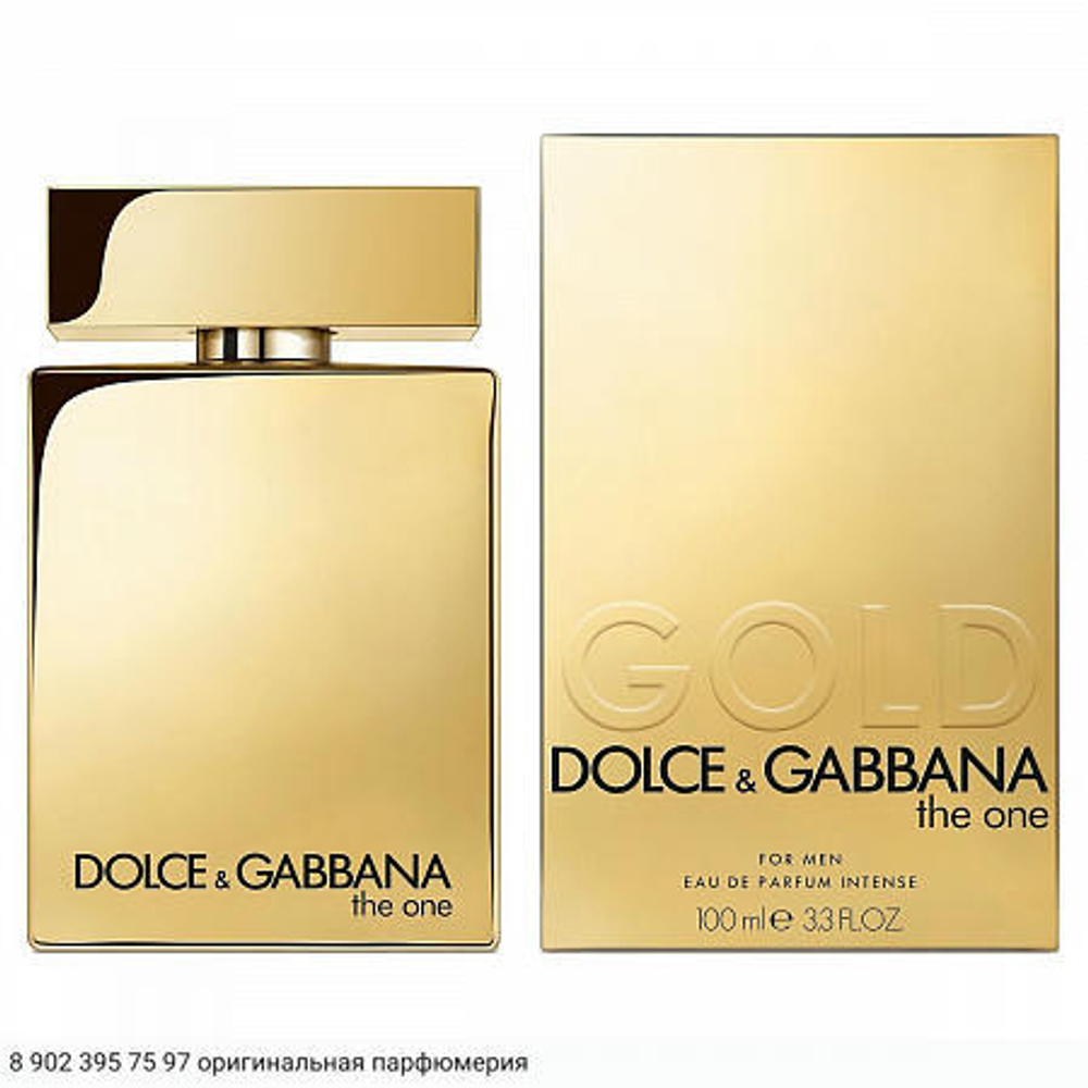 The One Gold For Men