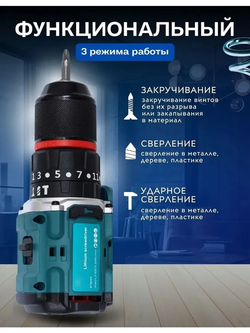 Дрель-шуруповерт аккумуляторный бесщеточный 1 АКБ, 70Н.м, 2200BL21V