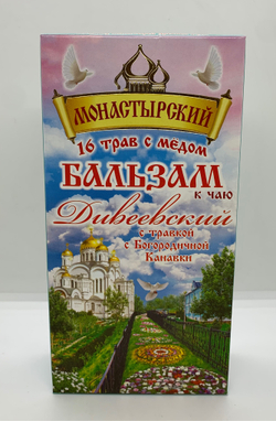 Монастырский Бальзам к чаю с травкой с Богородичной Канавки