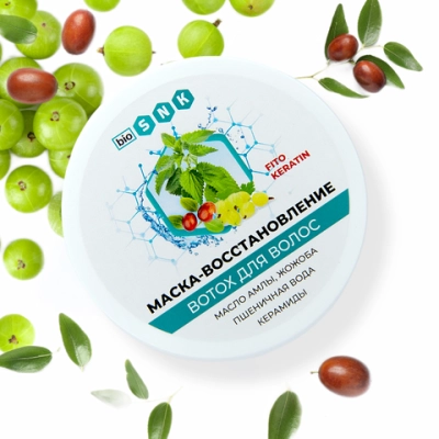 Маска-восстановление ВОТОХ для волос BIO SNK, 200мл