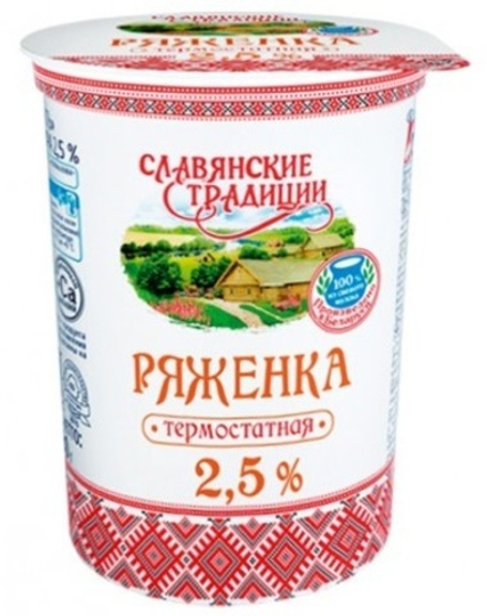 Ряженка "Нежность" 2,5% 380г. стакан Славянские традиции