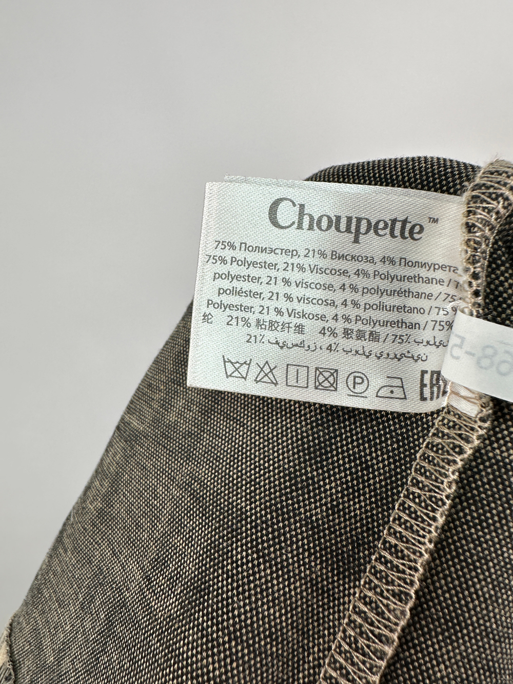 Платье Choupette