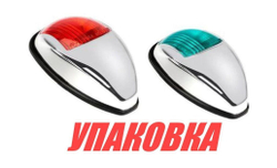 Огни ходовые светодиодные, комплект, нержавеющий корпус, 10-30 В (упаковка из 2 шт.)