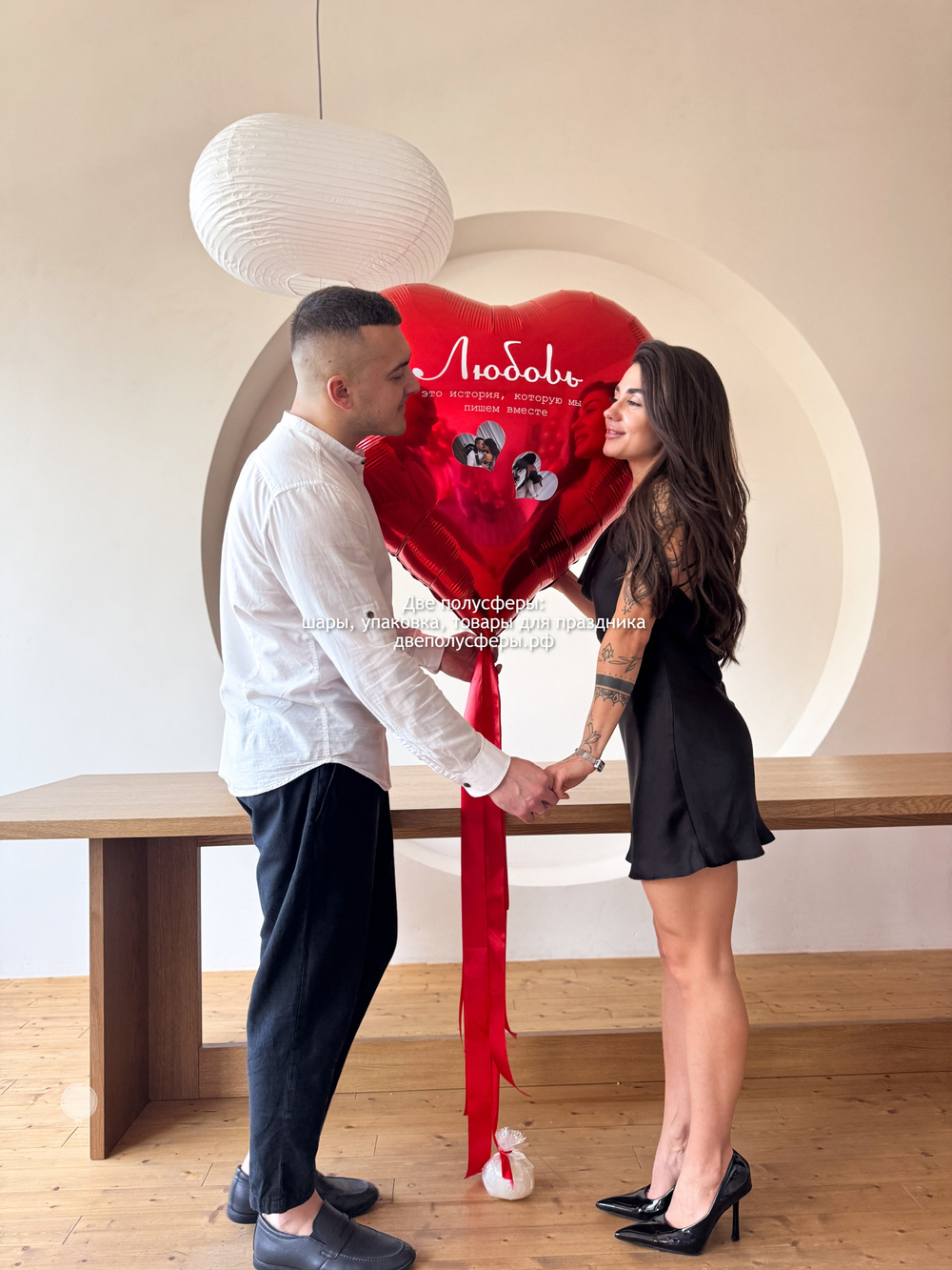 Большое сердце Вместе