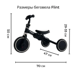 Детский трехколесный велосипед Bubago Flint арт. BG-F-109-3 без род. ручки,Black-Yellow/Черно-Желтый