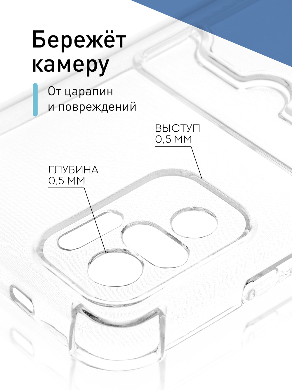 Чехол ROSCO для Xiaomi Redmi Note 10;Xiaomi Redmi Note 10S;Poco M5s (арт. XM-RN10-HARD-TPU-POCKET )