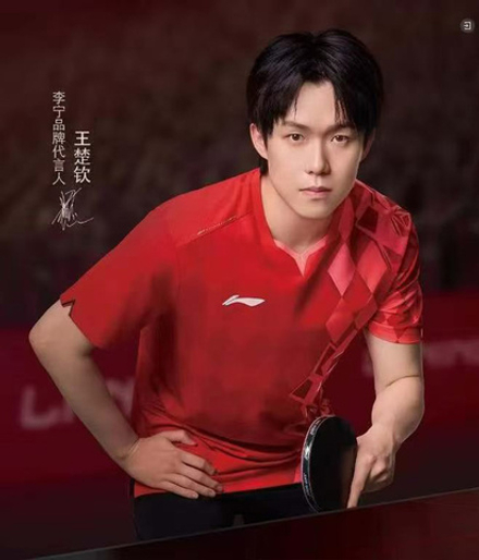 Футболка Li-Ning 6673 Red