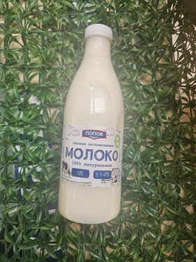 Молоко питьевое пастеризованное "Отборное" с массовой долей жира от 3.4% до 6% 1 л.