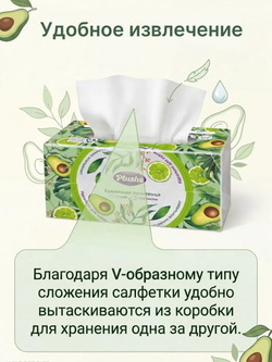 Полотенца бумажные Home 250 листов, 4 шт