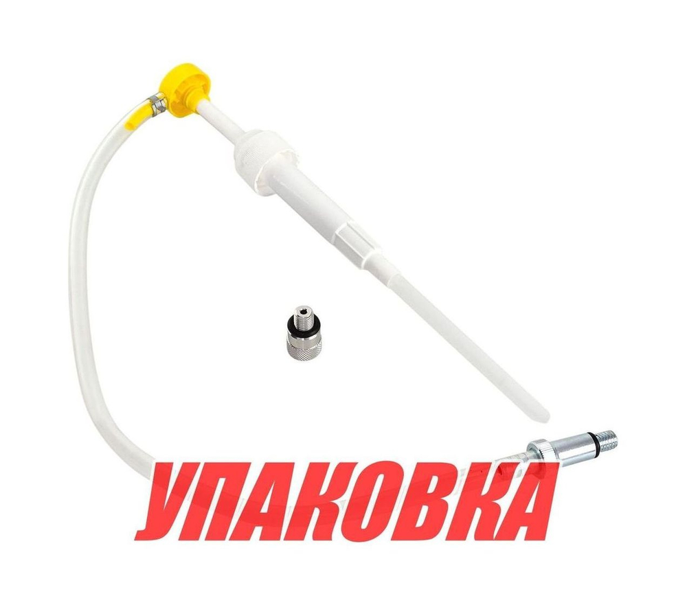 Насос ручной для замены масла в редукторе ПЛМ Suzuki, металлический адаптер (упаковка из 20 шт.)