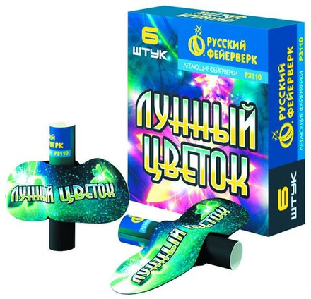 Летающий фейерверк Русский Фейерверк Лунный цветок Р3110, 1 залп, 6 шт., синий/желтый 11 см 6.9 см