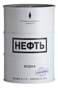 Neft White. Vodka. 0,75 l