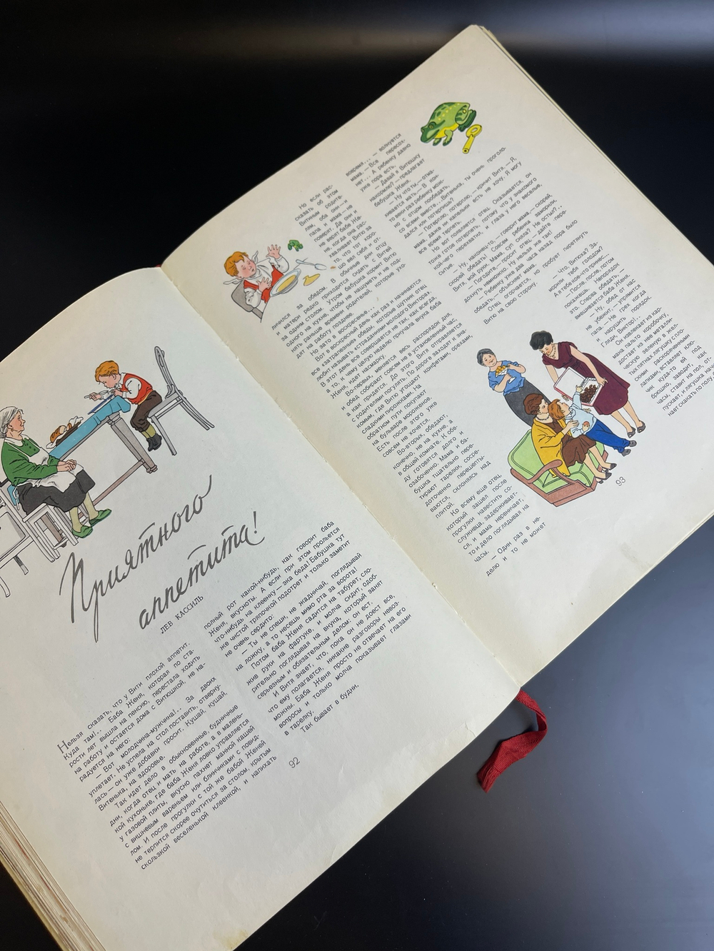 Книга Детское питание СССР 1957 год Книга о том как правильно кормить ребенка Госторгиздат