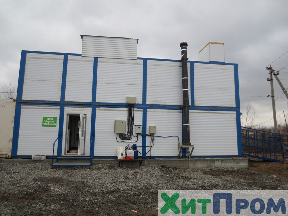 Линия убоя КРС до 40 голов/смена с холодильной камерой. г. Пермь