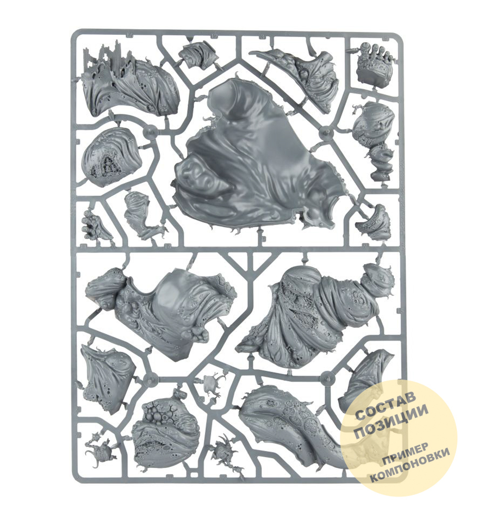 (2 in 1) Great Unclean One / Rotigus